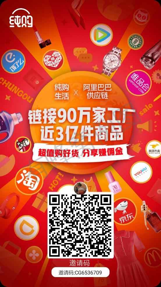 下载 简单的APP注册 步骤图1
