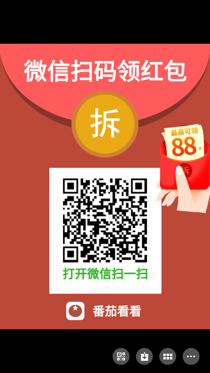 需提现 高大上的任务 步骤图1