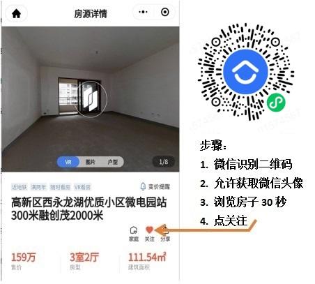 点击 a郑毅贝壳-找房18375833313的任务 步骤图1