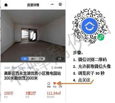 点击 a郑毅贝壳-找房18375833313的任务 步骤图1
