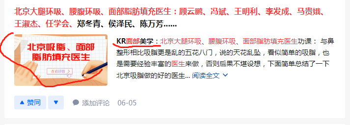 搜索 点赞/收藏 知乎 ming的任务 步骤图1