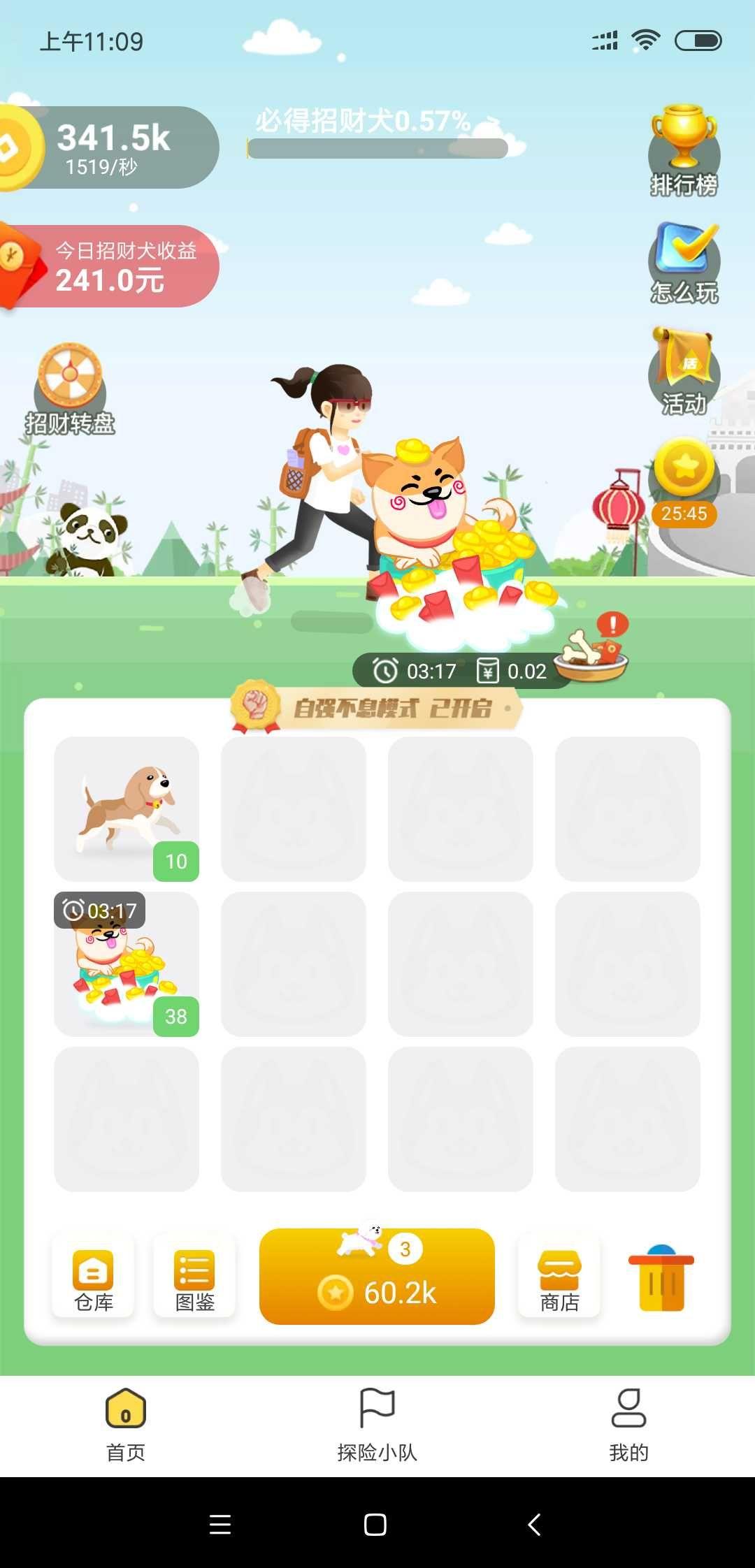 支付宝用户*3953的自由... 验收样图1