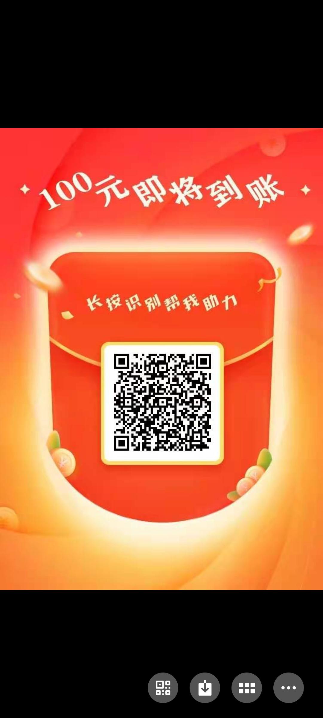 待分类 星愿的任务 步骤图1