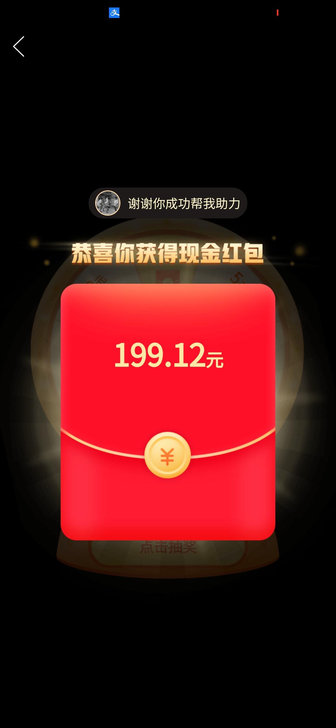 助力 拼多多 三秒点一个链接0.5元 验收样图1