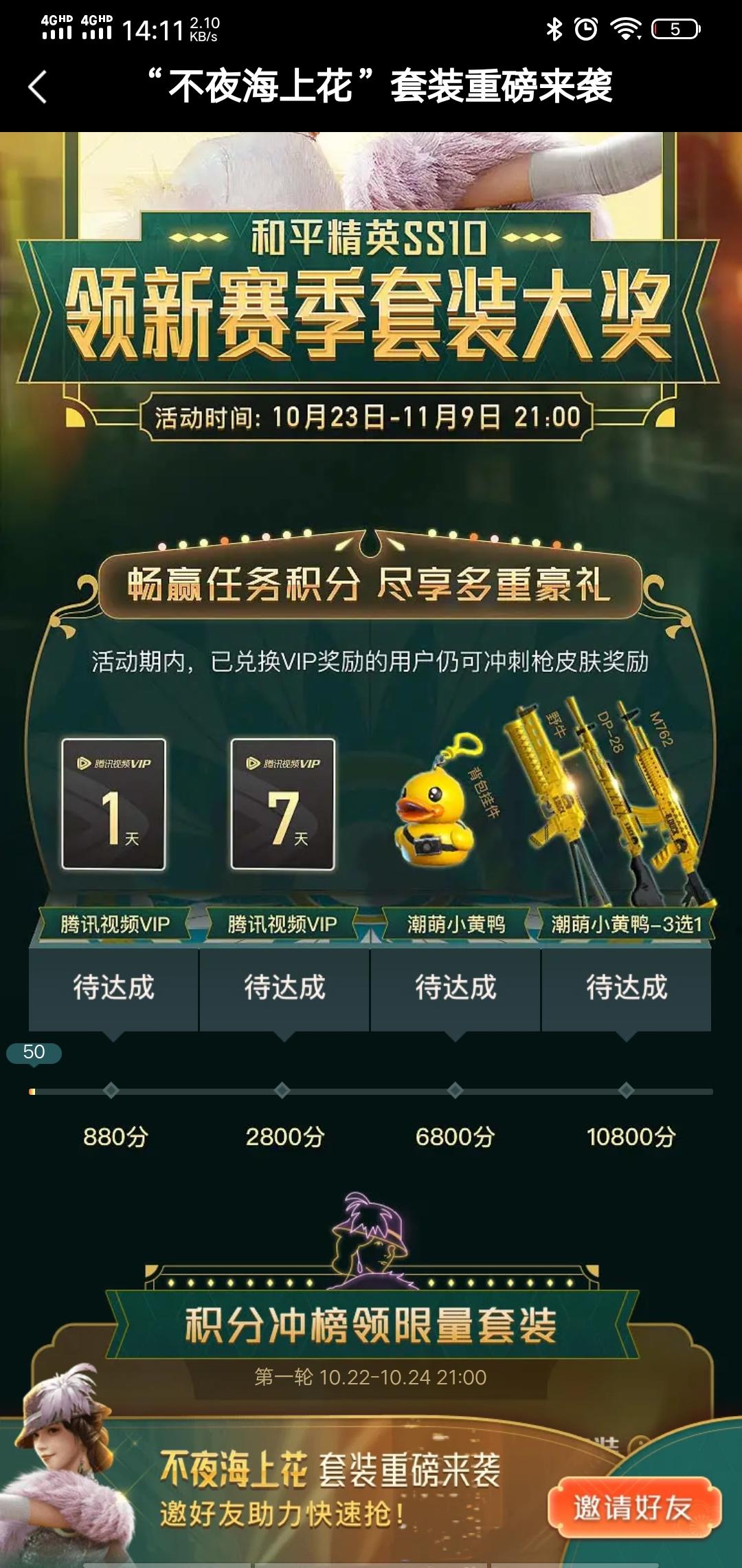 助力 微视 安迪༄¹⁵⁶³²²⁰⁹⁹²... 步骤图1