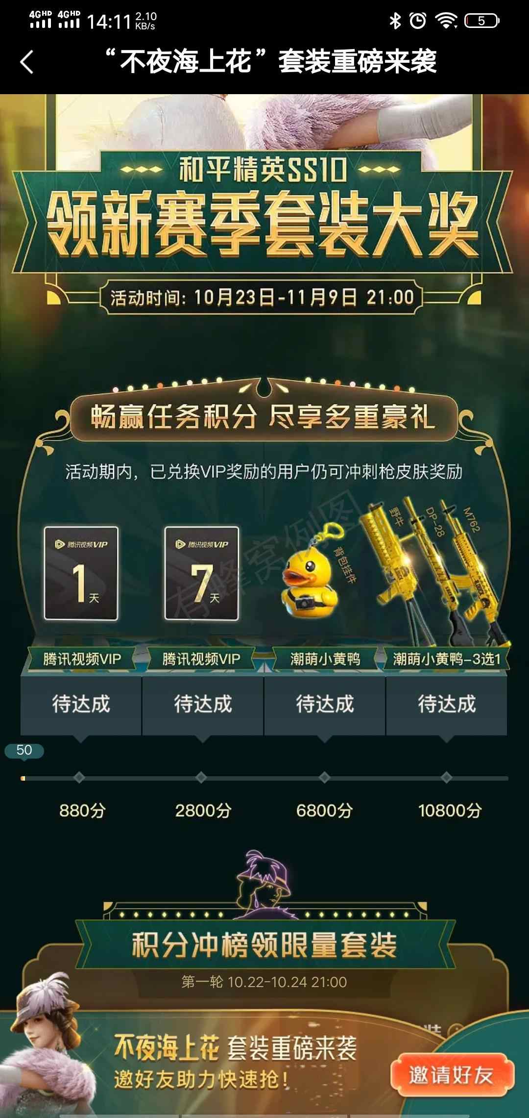助力 微视 安迪༄¹⁵⁶³²²⁰⁹⁹²... 步骤图1