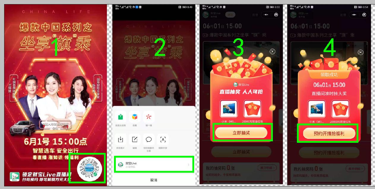点击 任务简单，30秒就完成任务 步骤图2