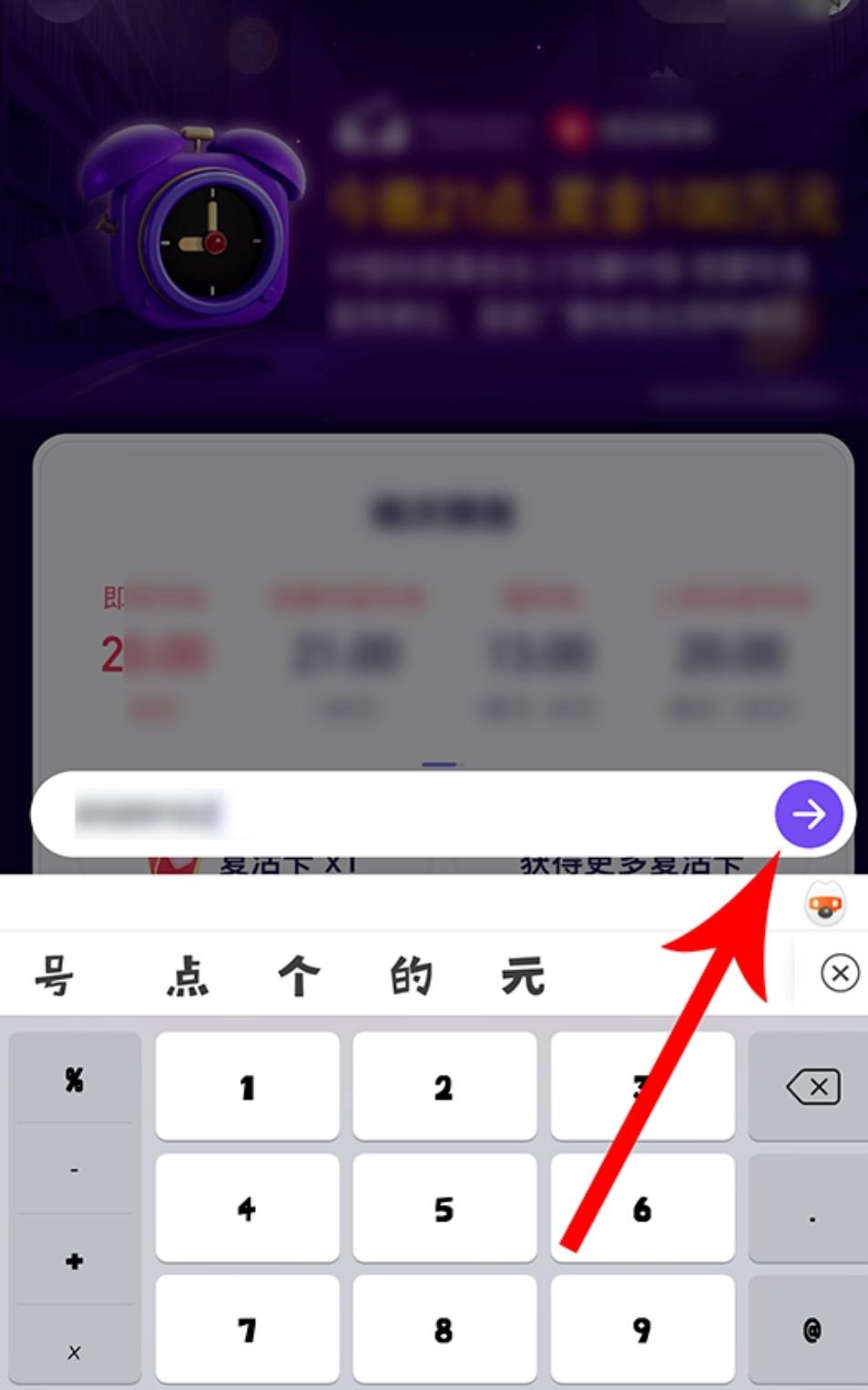 抖音/西瓜视频 邀请任务一... 验收样图1