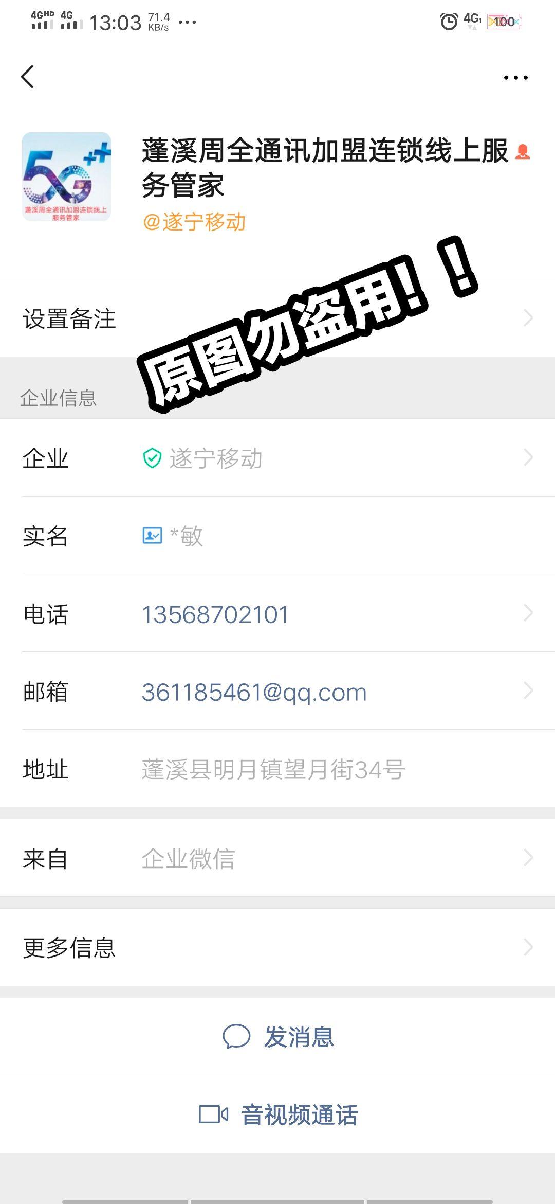 非  凡的关注任务 验收样图1