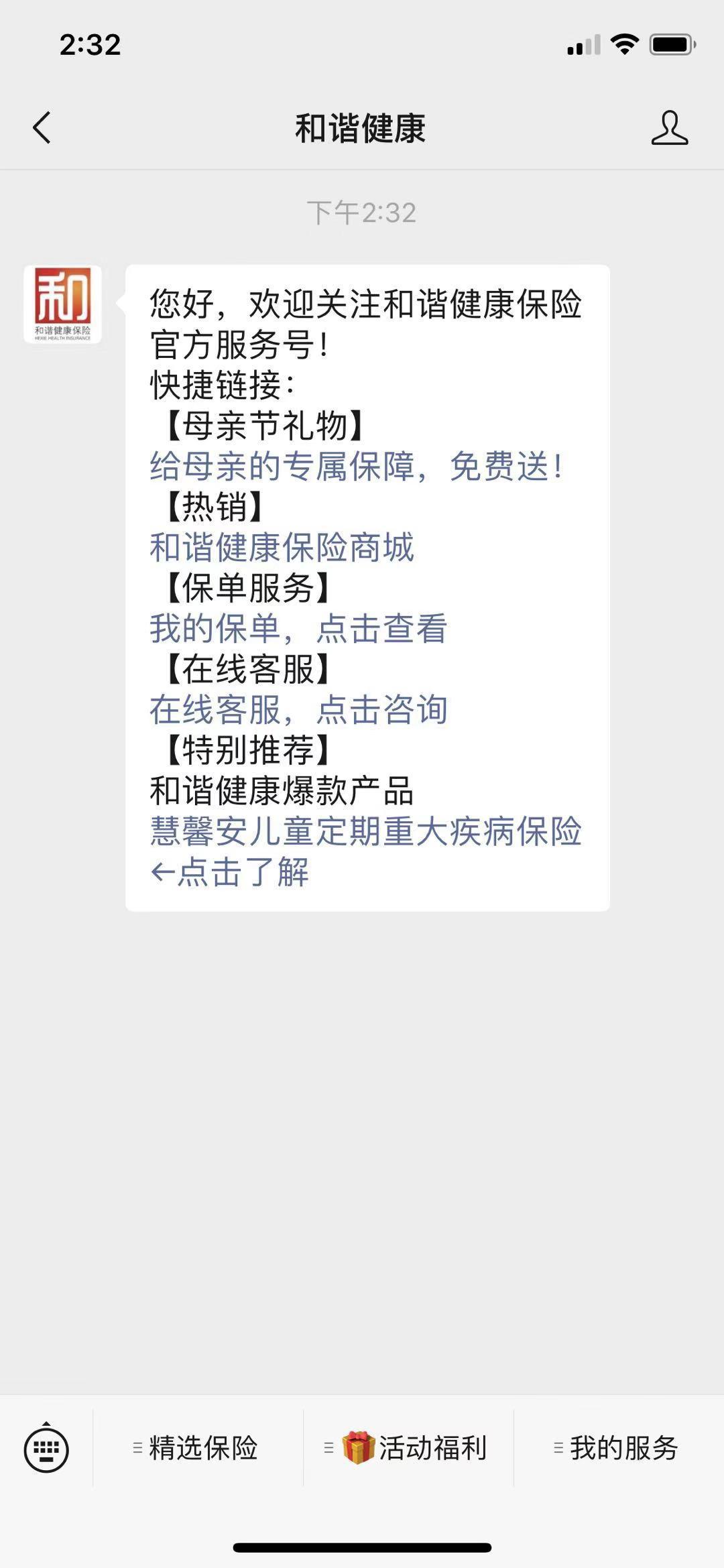 关注 手机用户135****8169的任务 验收样图1