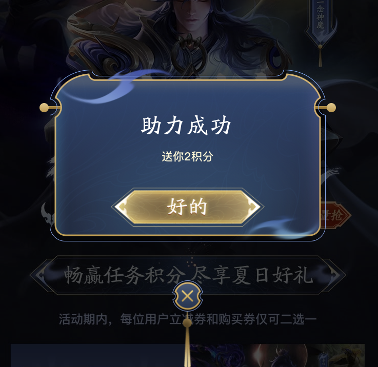 lbxfbx的微视点击任务 验收样图1
