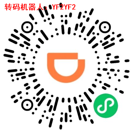 助力 小程序 微信授权 。的任务 步骤图1