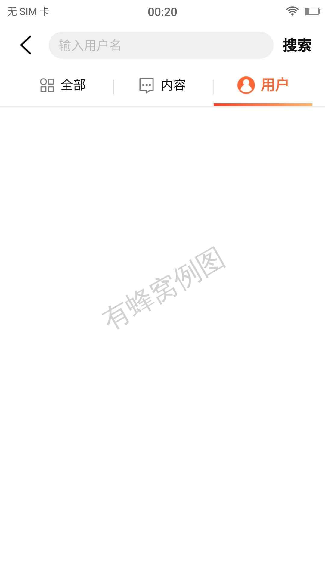 待分类 大众点评搜索关注的任务 步骤图1