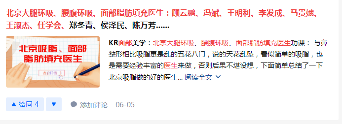搜索 点赞/收藏 ming的任务 步骤图1