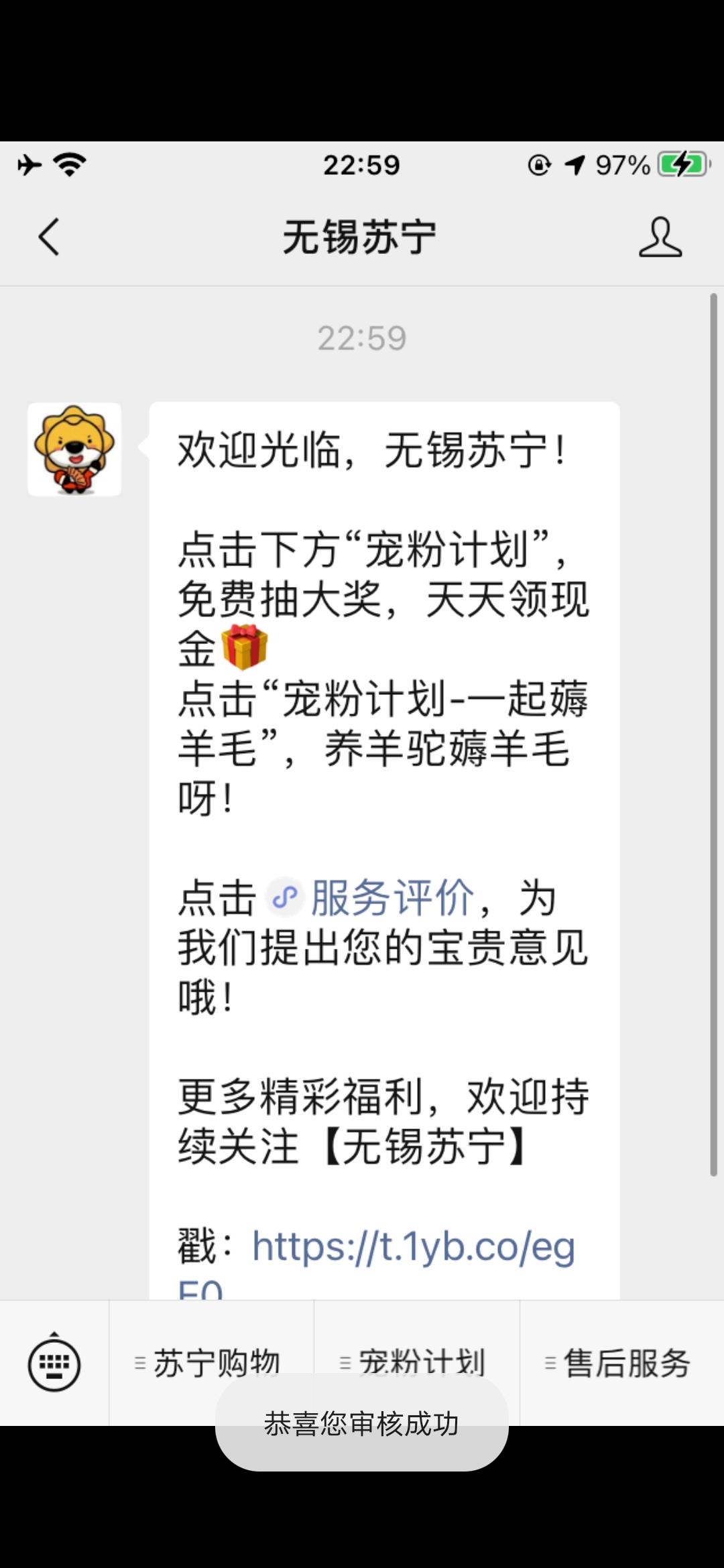 关注 小马驾驾驾的任务 验收样图1