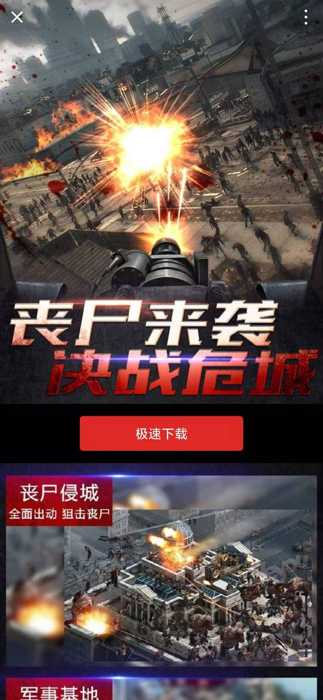 手机用户158****0019的点击任务 验收样图2