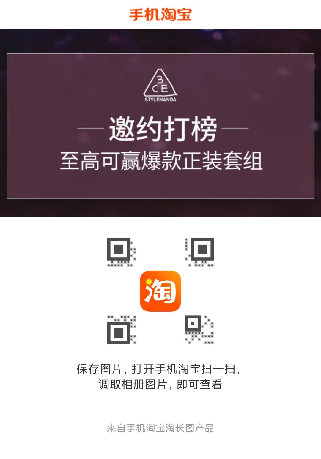 助力 Poison的任务 步骤图1