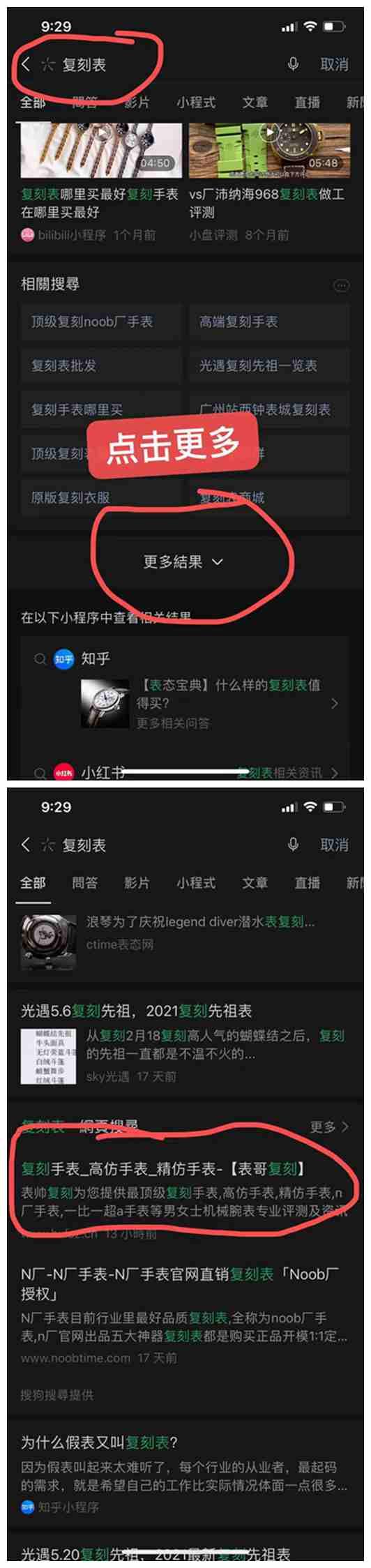 搜索 其他 fk表 步骤图1