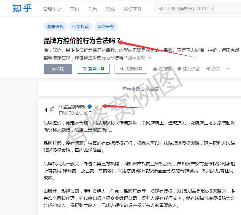 点赞/收藏 知乎 知乎问答:赞! 步骤图1