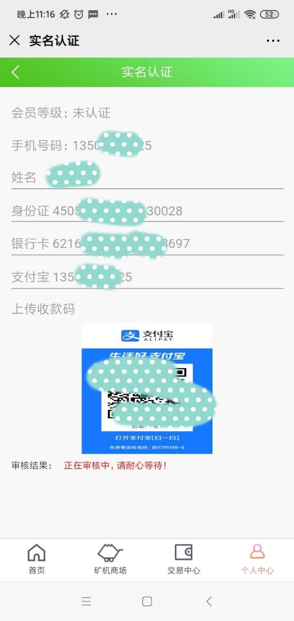 盛夏果实的自由任务 验收样图1