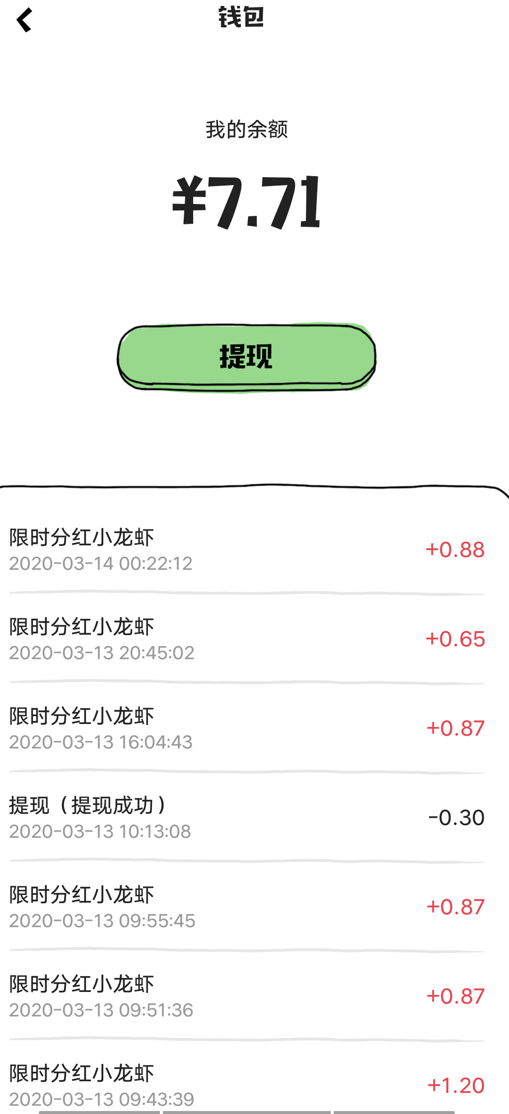 Z.X的投票任务 验收样图1