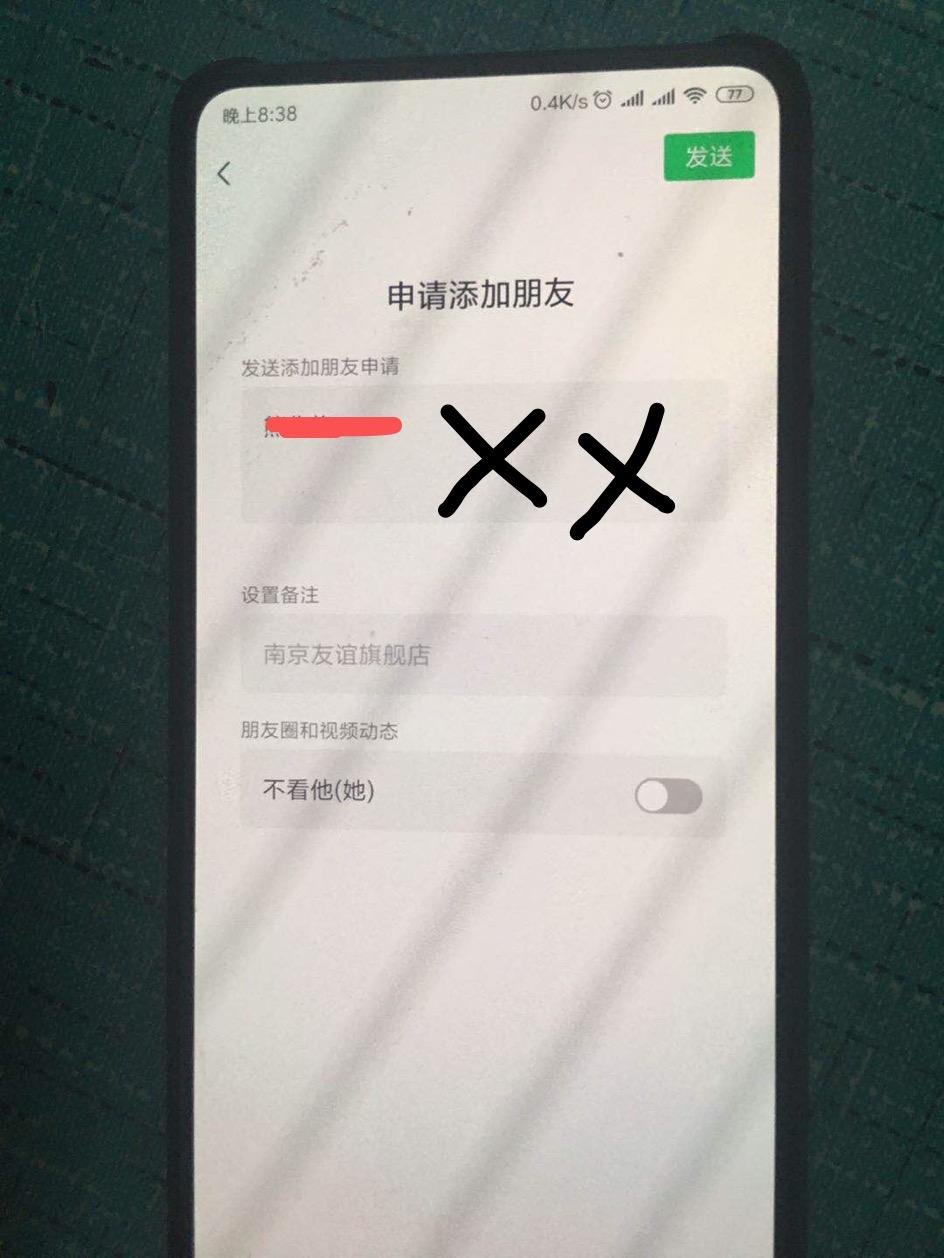 手机用户181****7815的关注任务 验收样图1