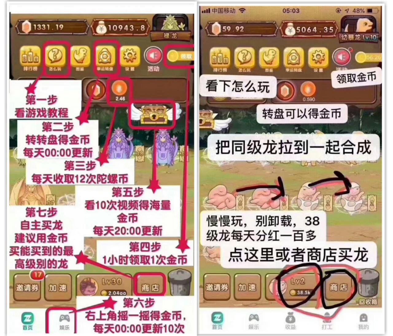 下载 手机号码 实名认证 需提现 其他 2分钟完成秒过 步骤图2
