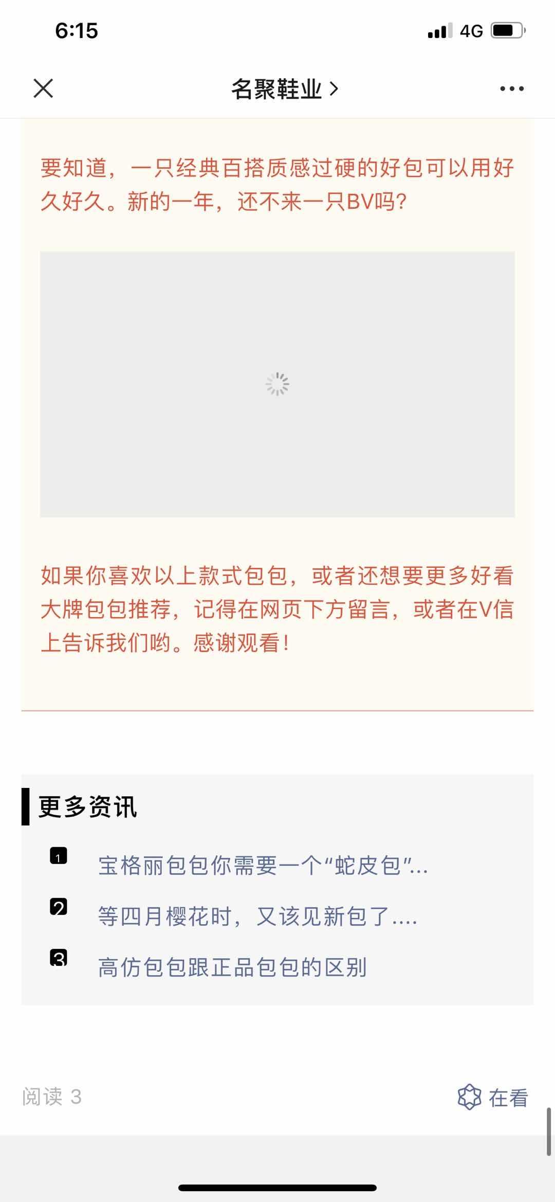 高的包 验收样图3