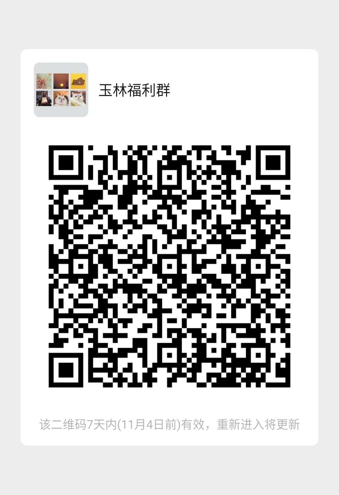 加群 K的任务 步骤图1
