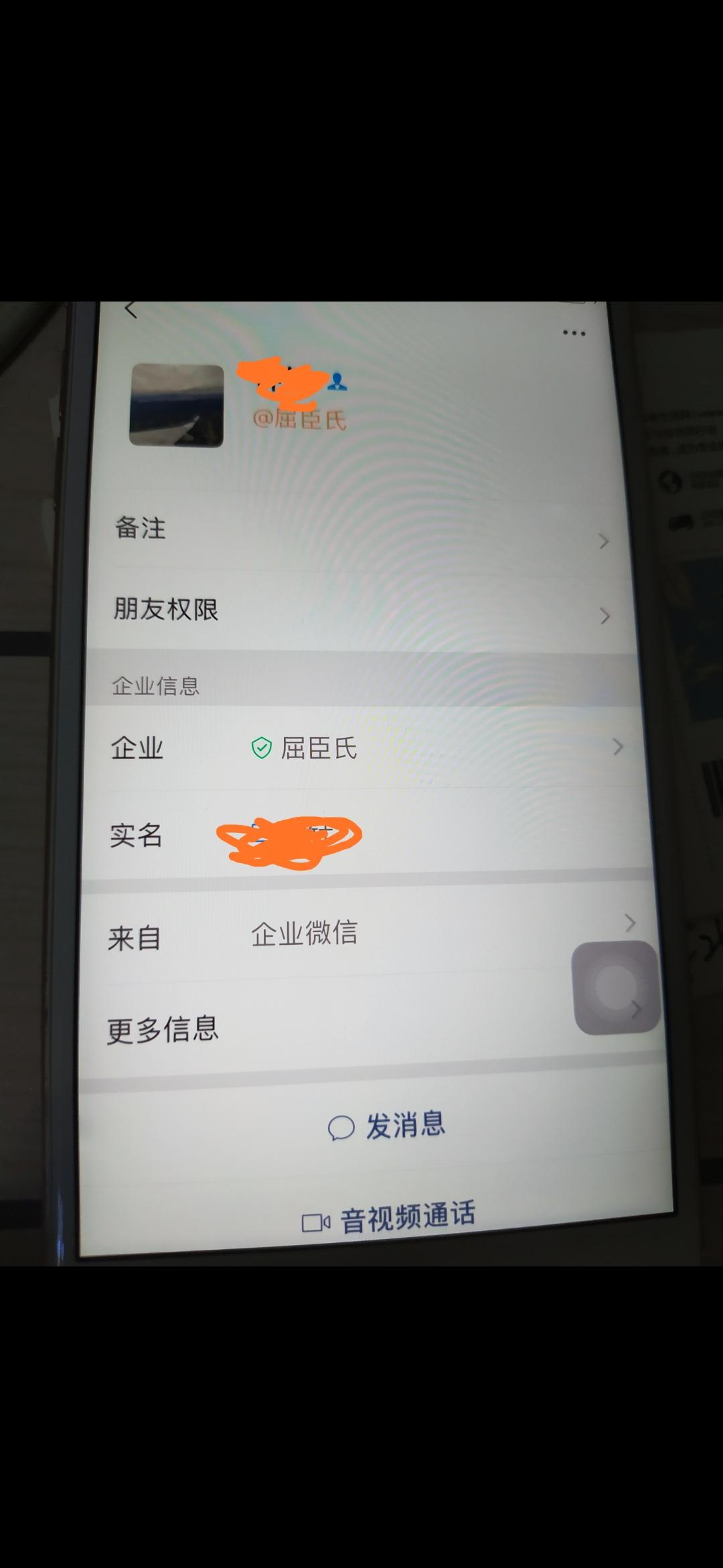 关注 一秒微信扫码点允许就好 验收样图1