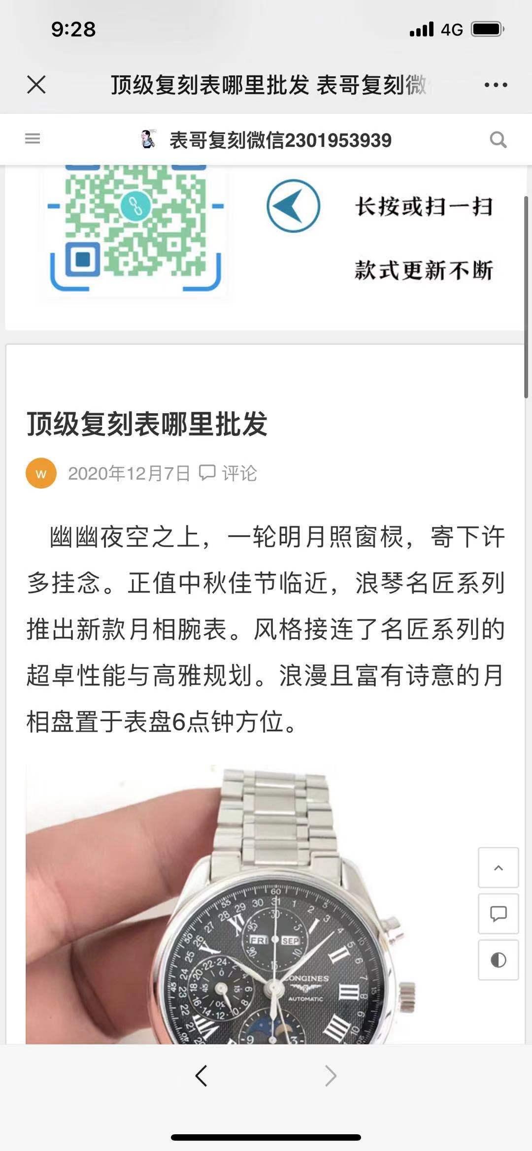 搜索 其他 复表 步骤图3