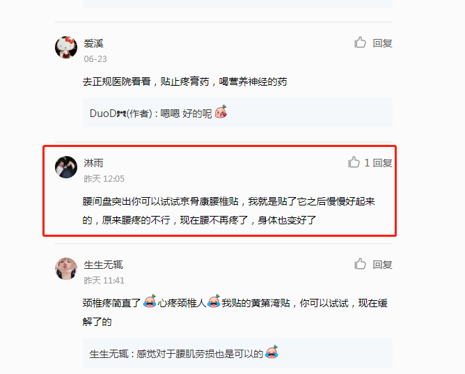 小红书 小红书的任务 步骤图1