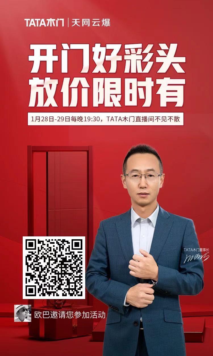 关注 微信授权 3秒任务关注预约 步骤图1