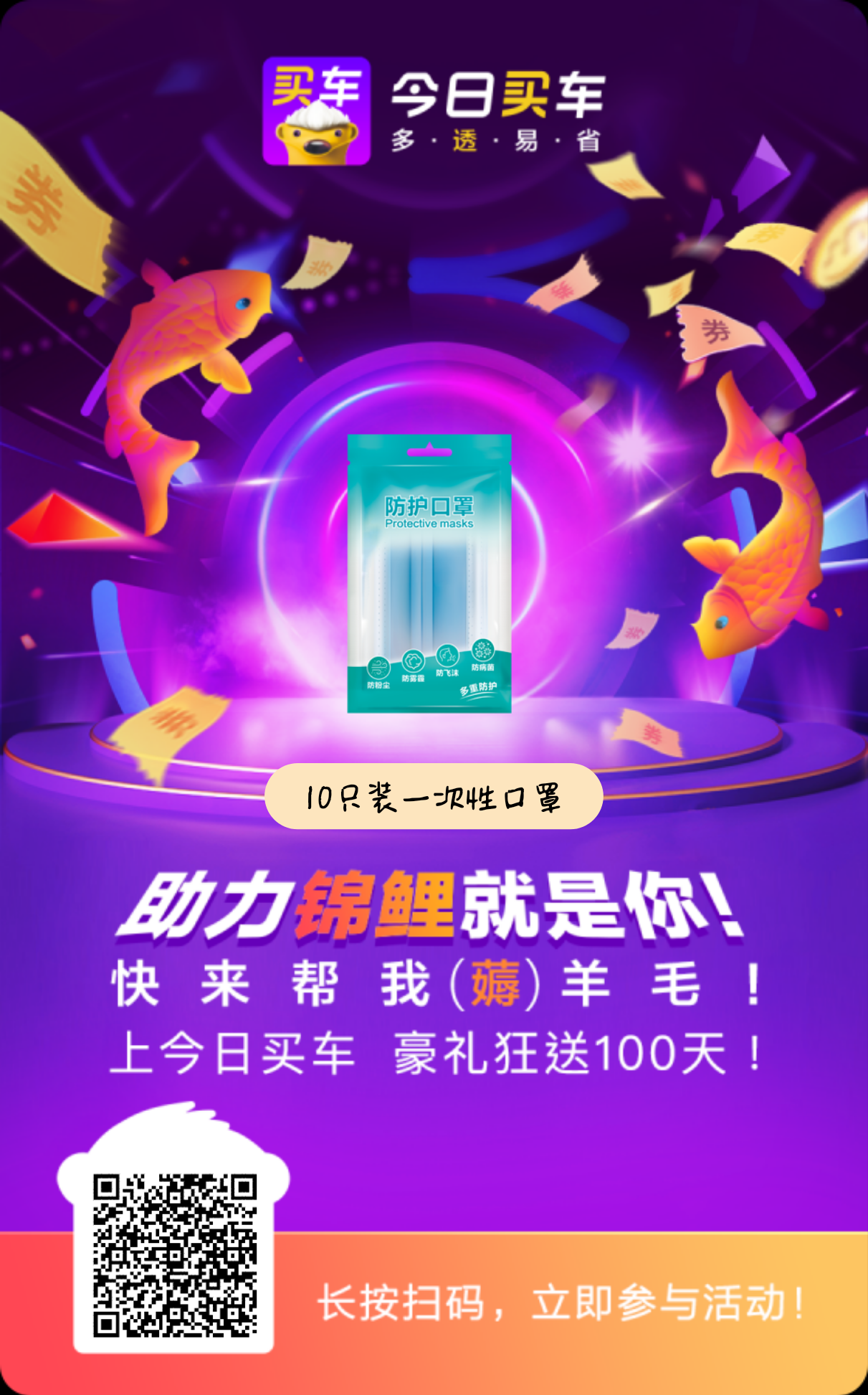待分类 回笼觉的任务 步骤图1