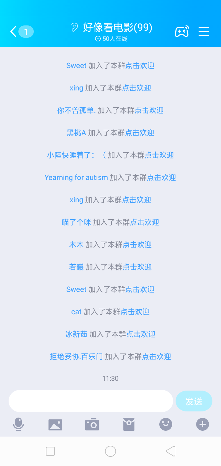QQ加群即可 验收样图1