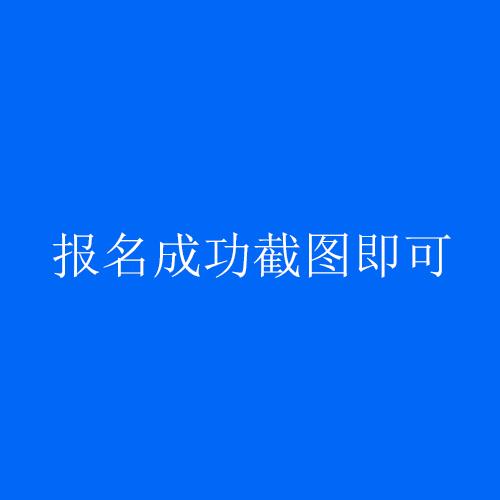 5秒完成任务，在线秒审！每天都可做 验收样图1