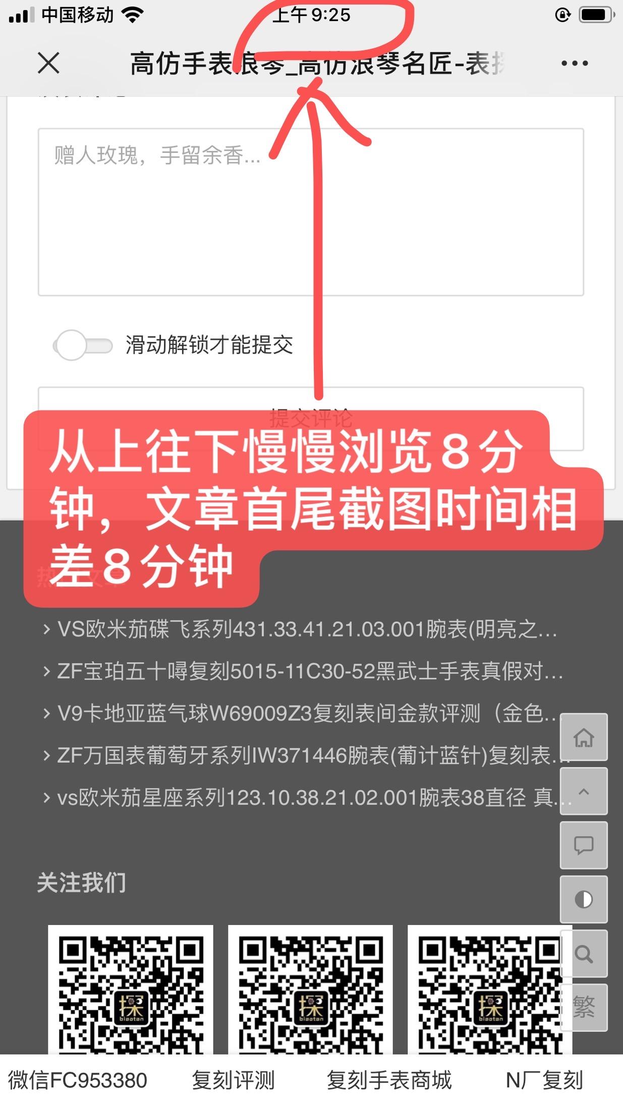 搜索 其他 简单任务 步骤图3