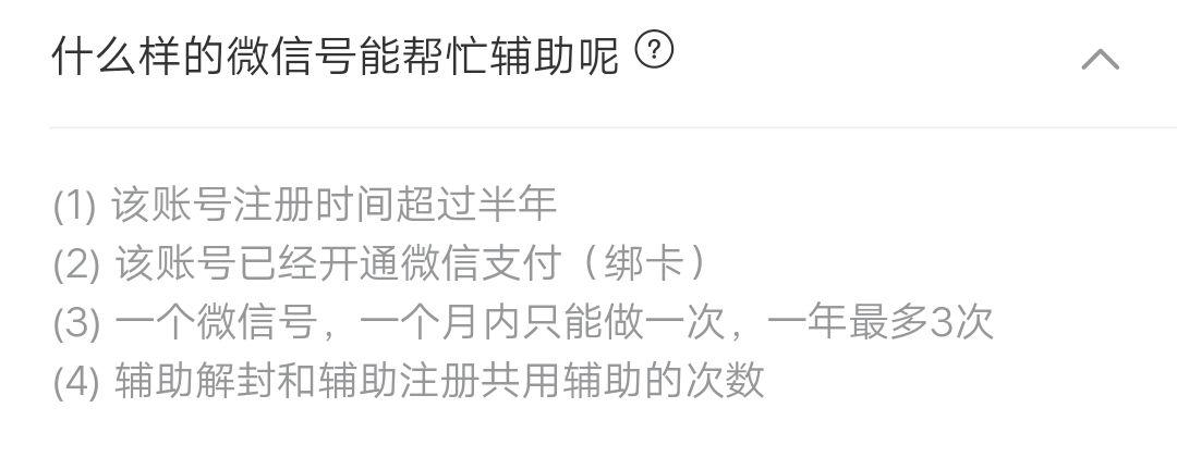 　的自由任务 步骤图1