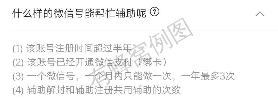的自由任务 步骤图1