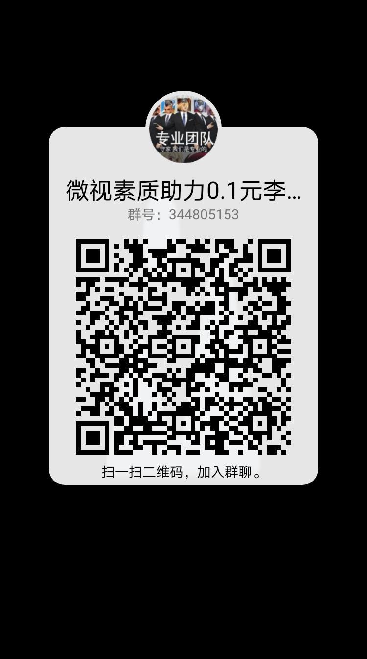 支付宝用户*8651的点击任务 步骤图1