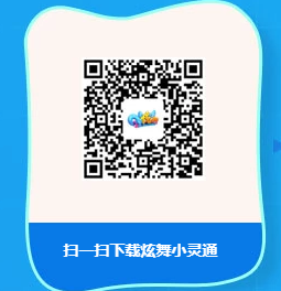 下载 手机用户199****1306的任务 步骤图1