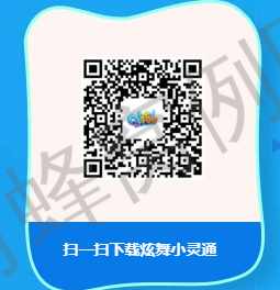 下载 手机用户199****1306的任务 步骤图1