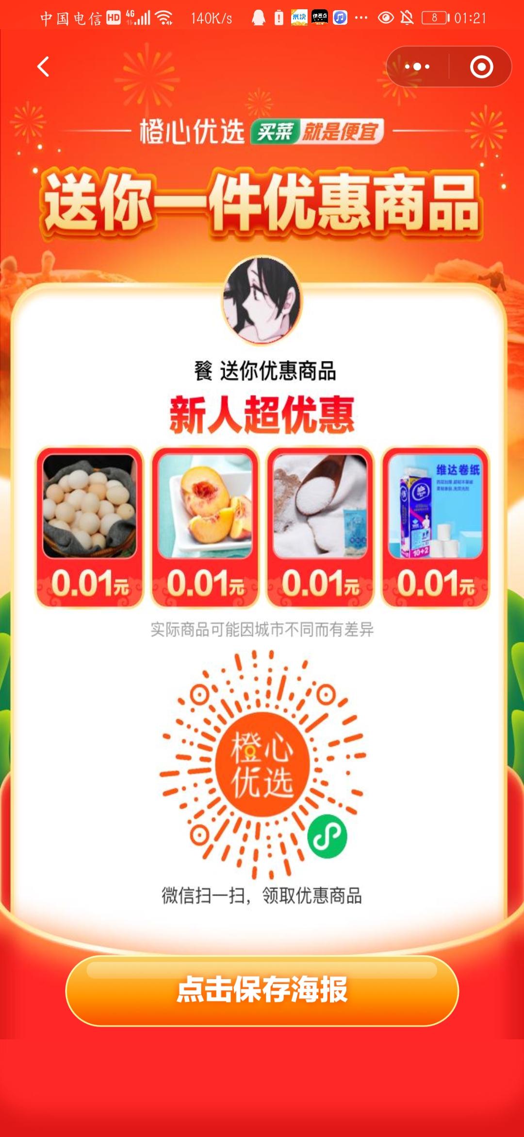 待分类 餮的任务 步骤图1
