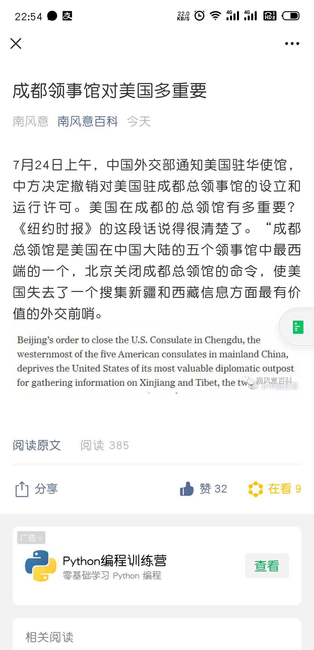 只要平凡丶的点击任务 步骤图2