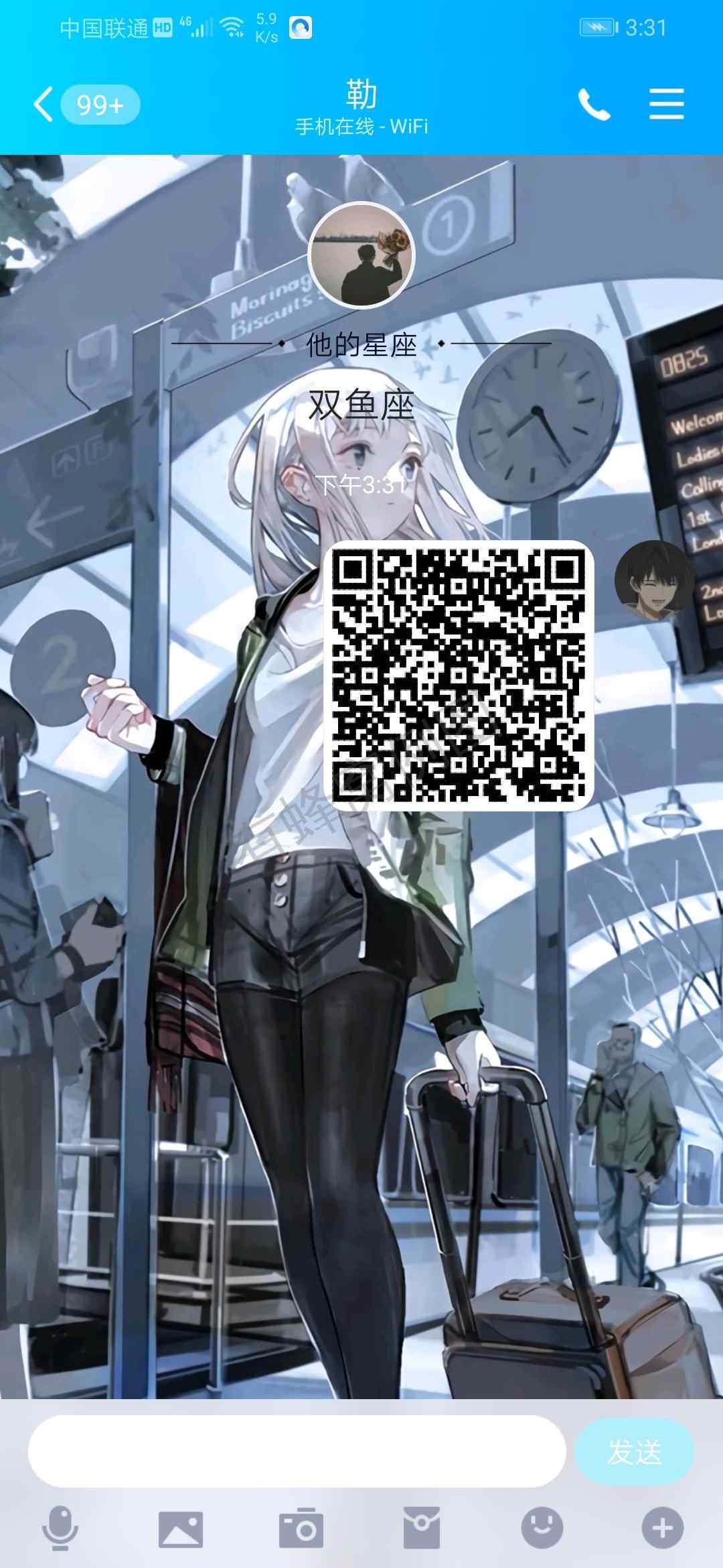 微视简单助力 步骤图1
