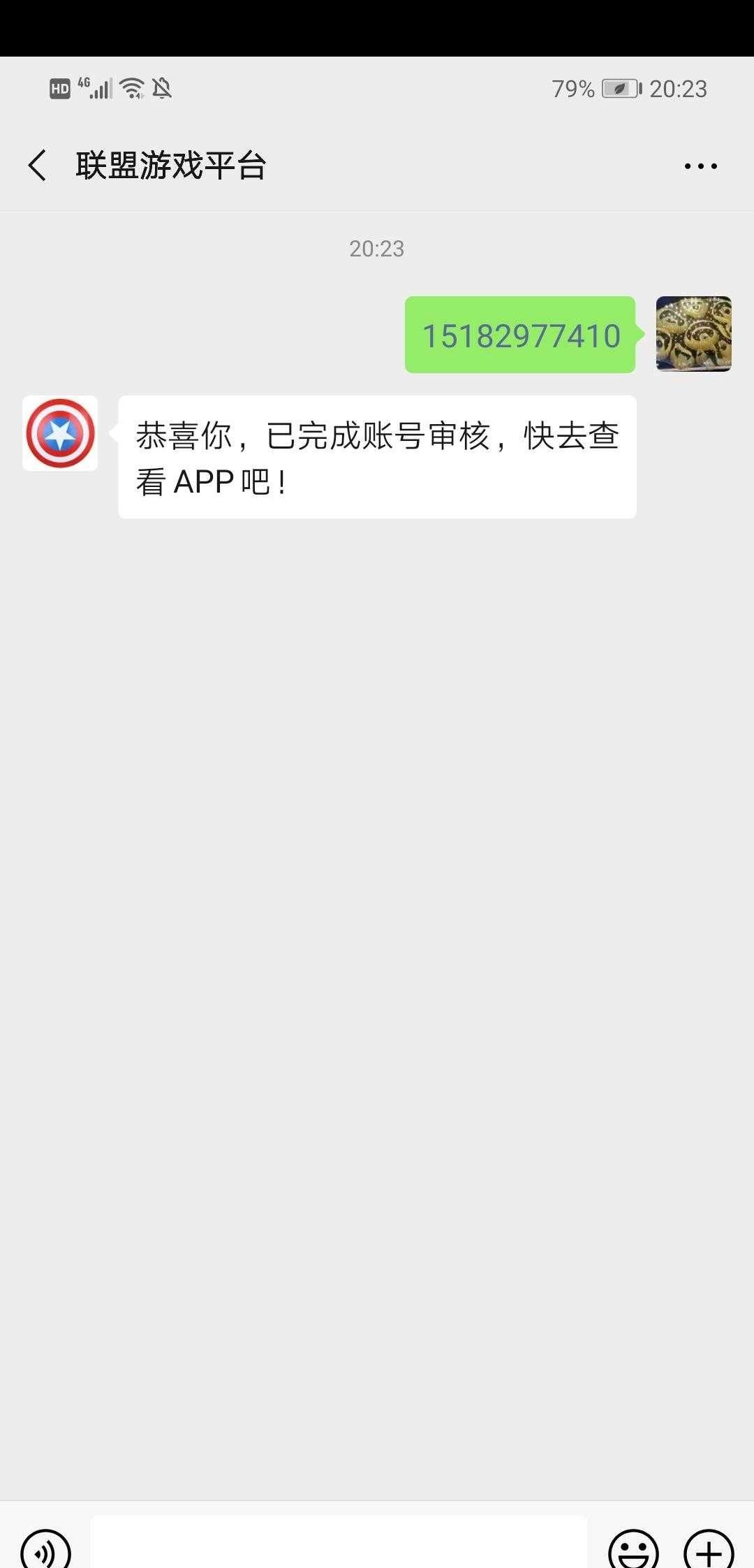 成熟未满จุ๊的点击任务 验收样图1