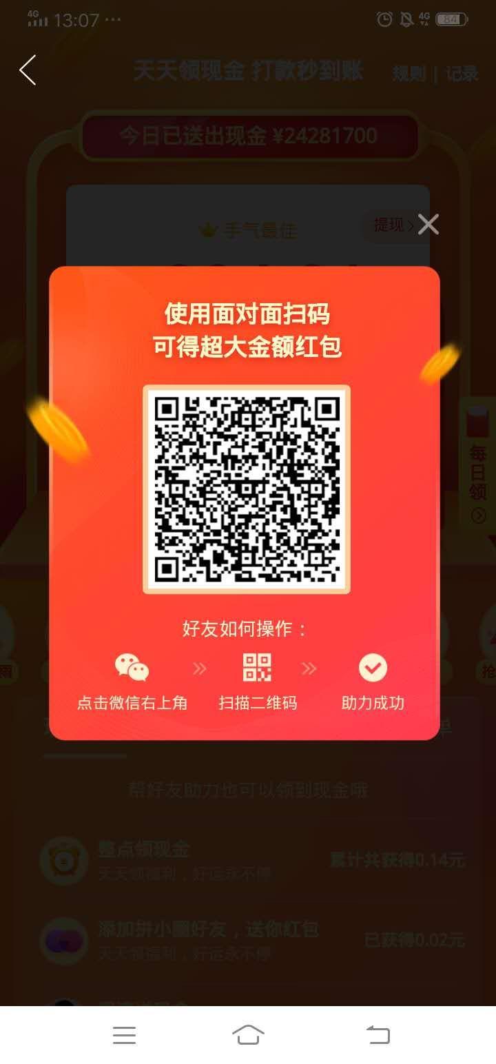 简单（如果扫不上请＋v18326813149） 步骤图1