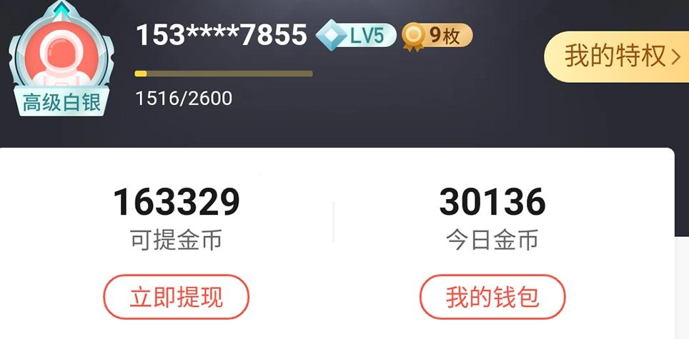 超简单任务，动动手指即可完成。 验收样图1