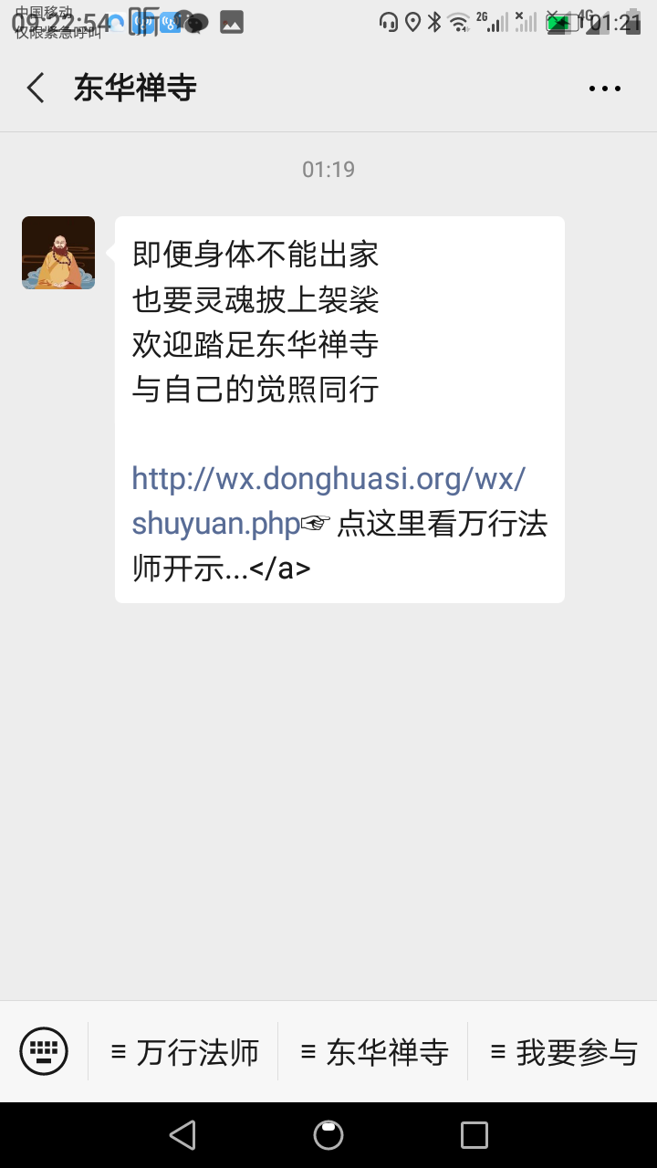 随缘就好 验收样图1