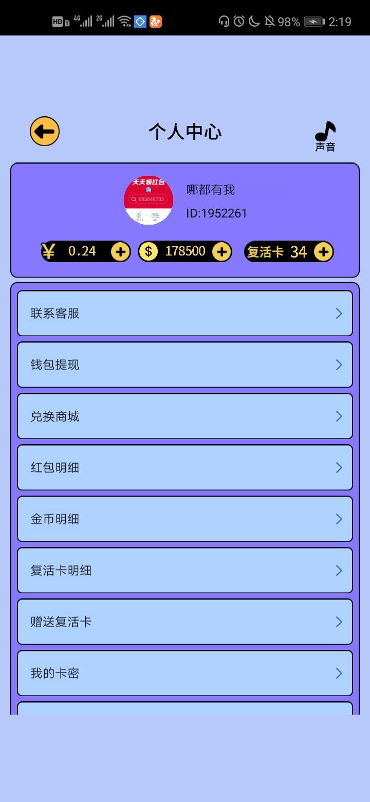 纯注册，登录 验收样图1